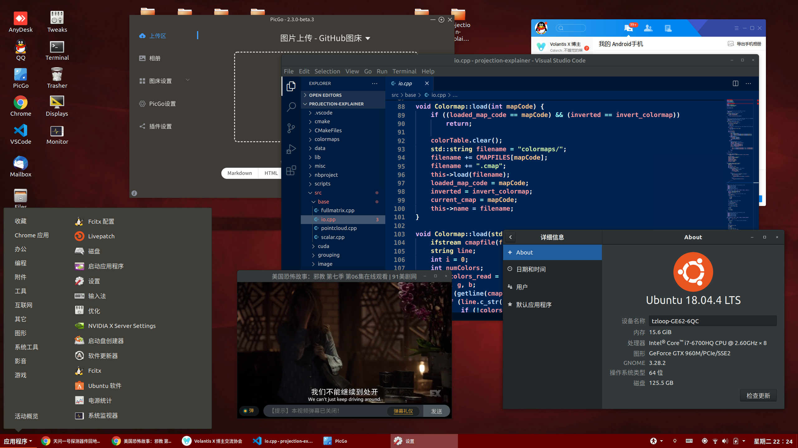 Ubuntu及gl环境安装手册 程序萌部落 Csdn博客