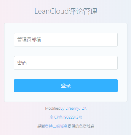 image-20200517192601574