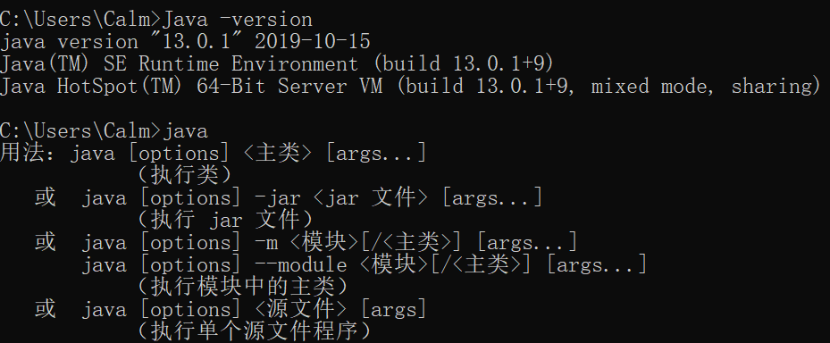 Windows安装JDK_windows jdk 安装-CSDN博客