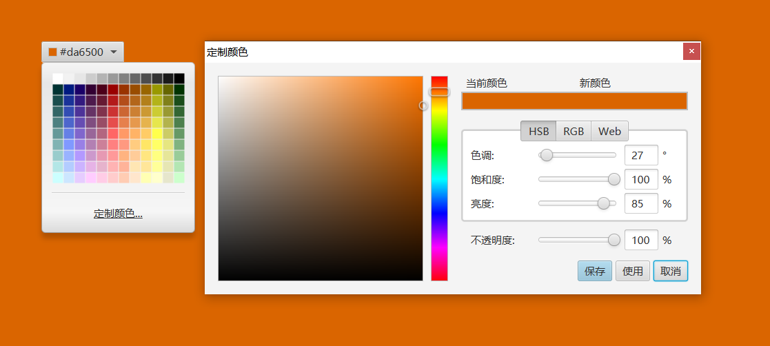 javafx colorpicker anywhere on screen