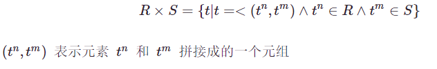 详解【数据库】关系代数基本运算——我的oracle学习之路数据库打不倒的程序猿-