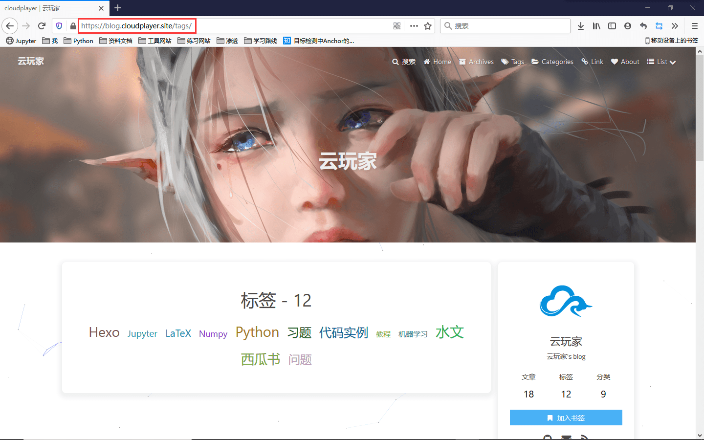 标签