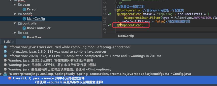 spring 常用注解 原理 逻辑 代码演示javaqq29310729的博客-