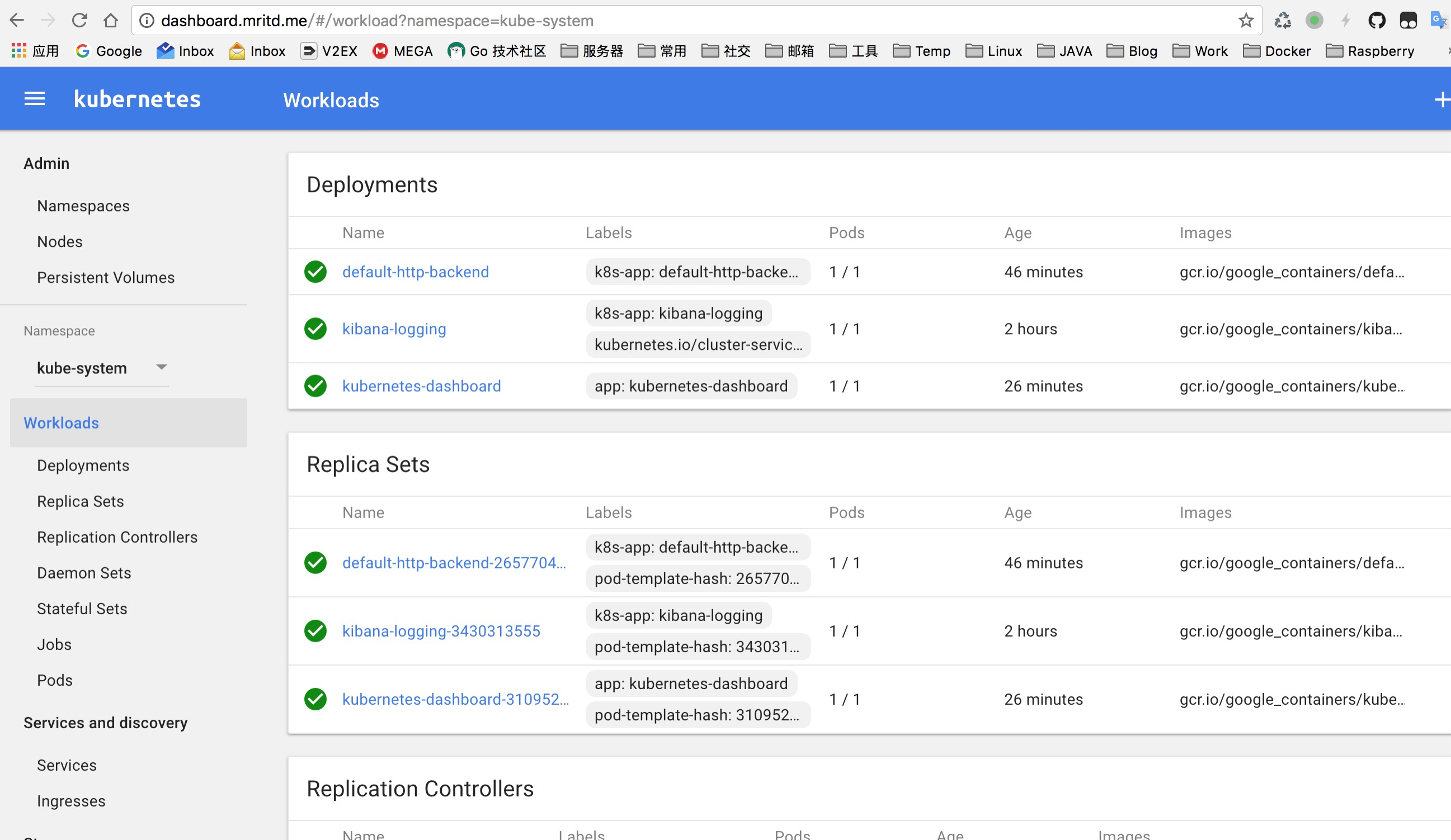 Nginx Ingress教程_ingressnginx pod飘走了如何处理CSDN博客