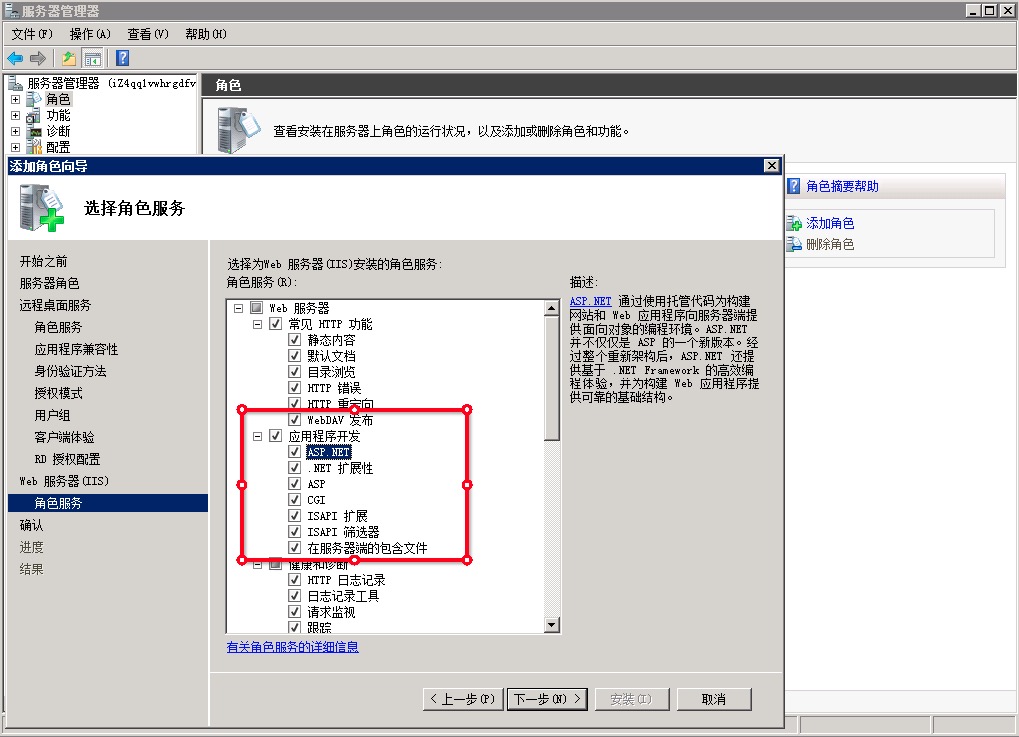 F2etest环境搭建 一 Rainbowzhouj的博客 程序员宝宝 F2etest 程序员宝宝