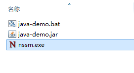 Java(Springboot)应用注册成Windows服务实现自启_nssm 注册多个自启动-CSDN博客