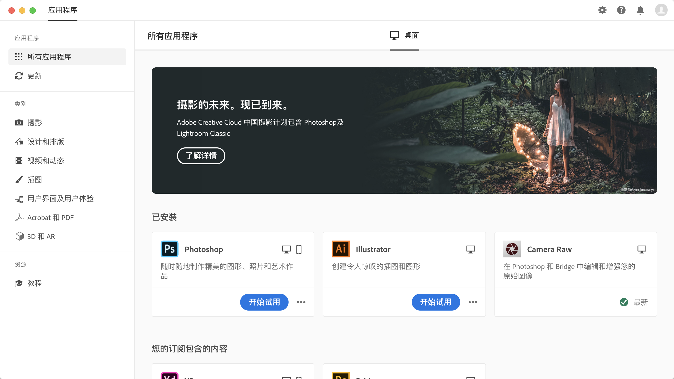 Adobe Zii 5 0 9安装使用教程 博客