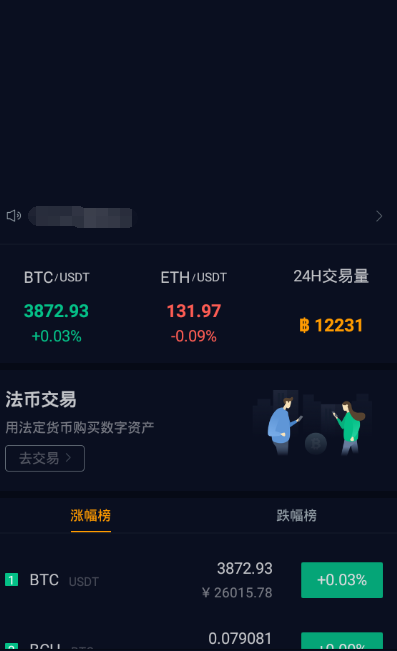 开启xposed+justTrustMe后重新访问，网络连接正常