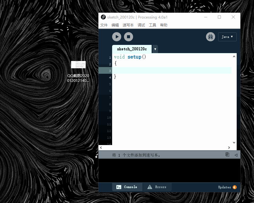 【00】processing-界面(中文)