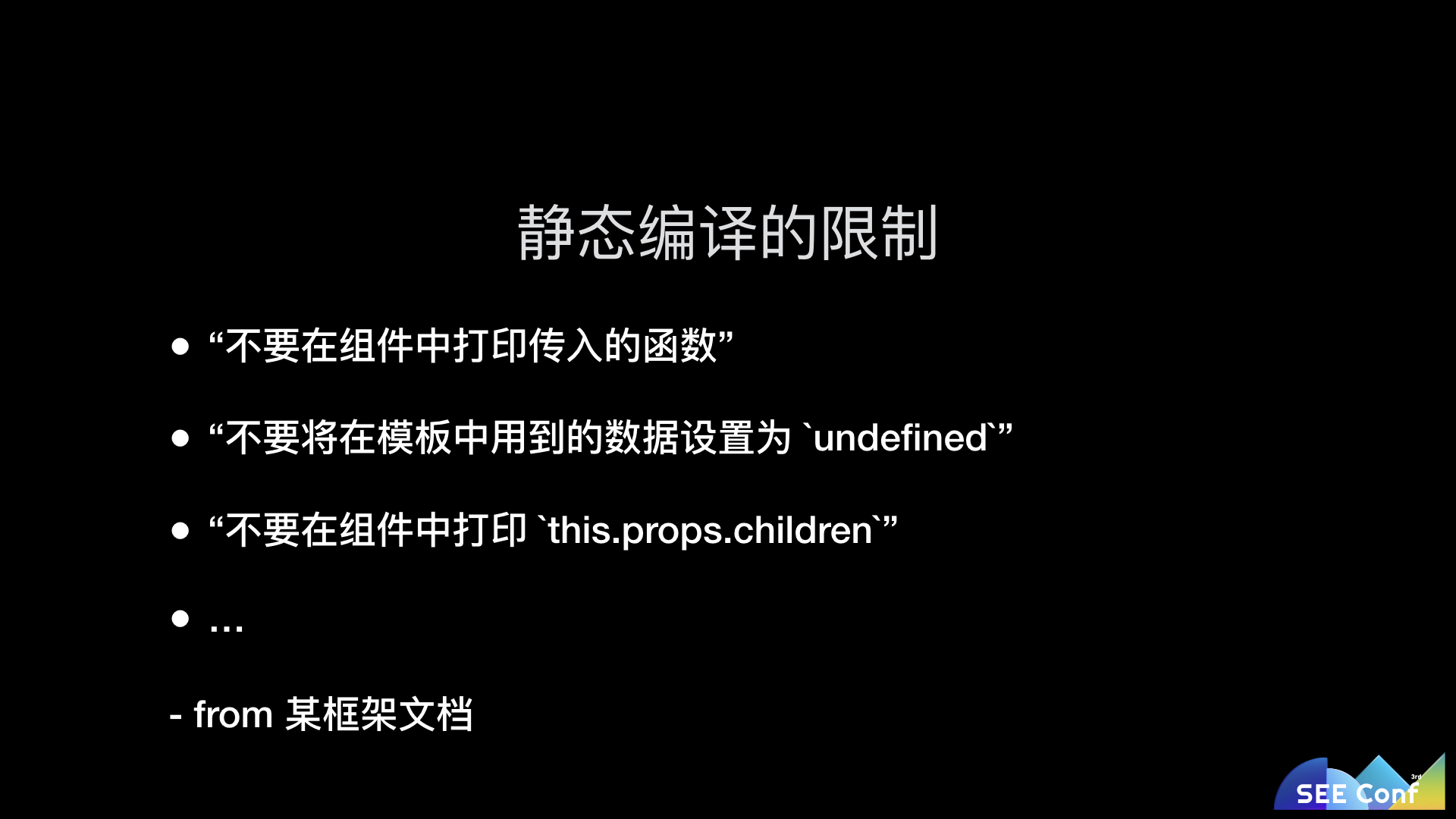 使用 React 开发小程序 for pdf.010.jpeg