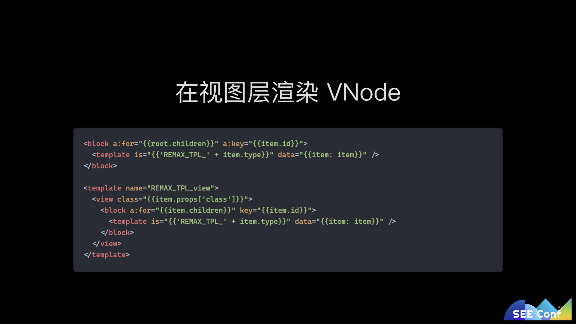 使用 React 开发小程序 for pdf.023.jpeg