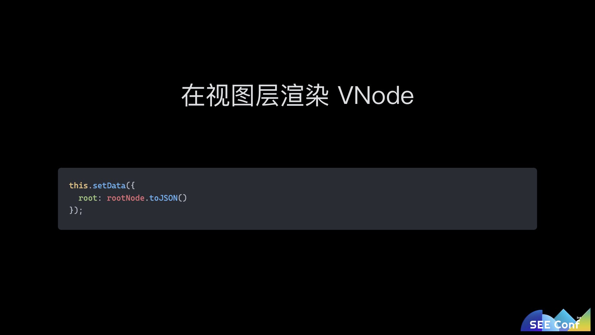使用 React 开发小程序 for pdf.022.jpeg