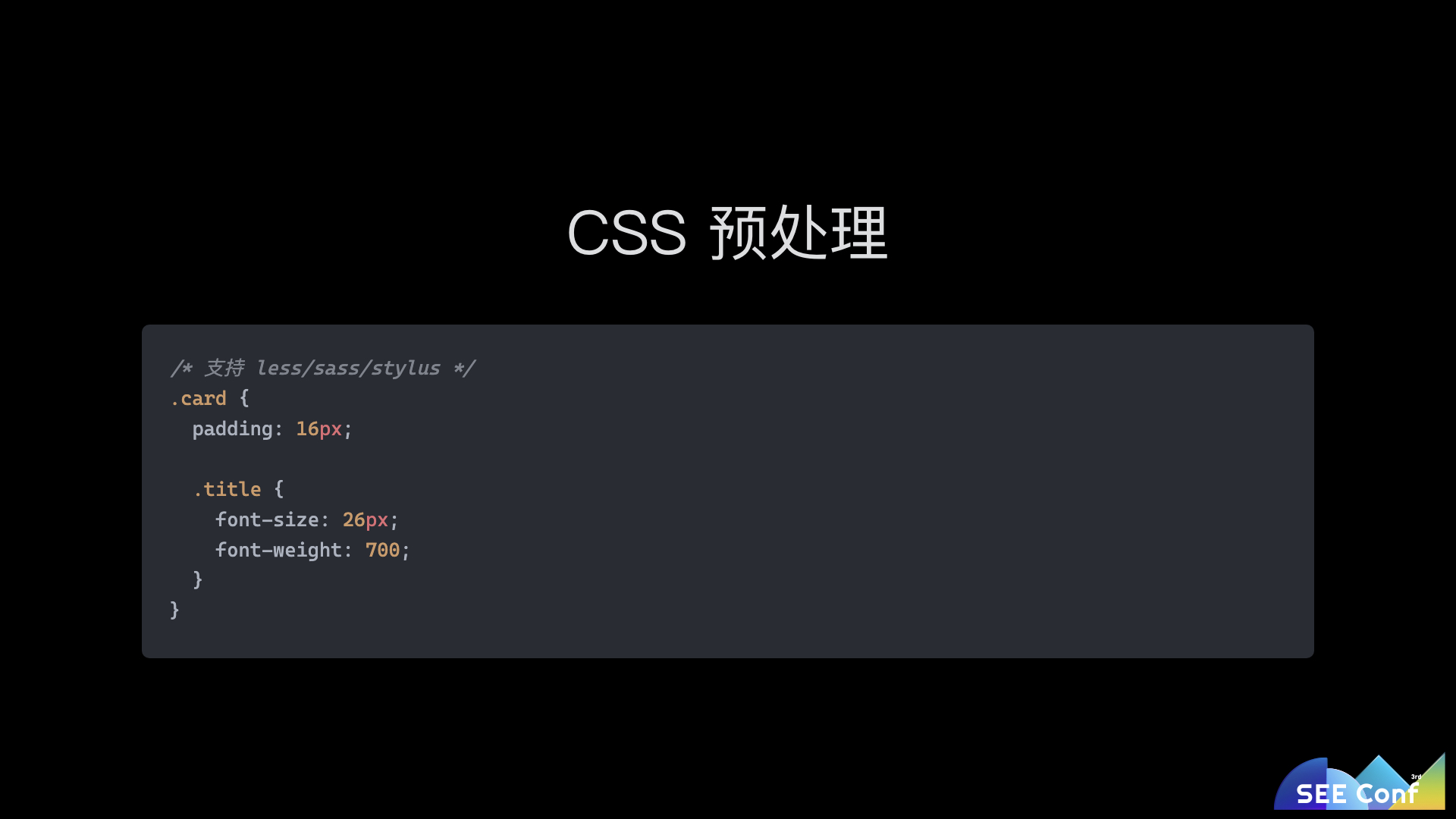 使用 React 开发小程序 for pdf.026.jpeg
