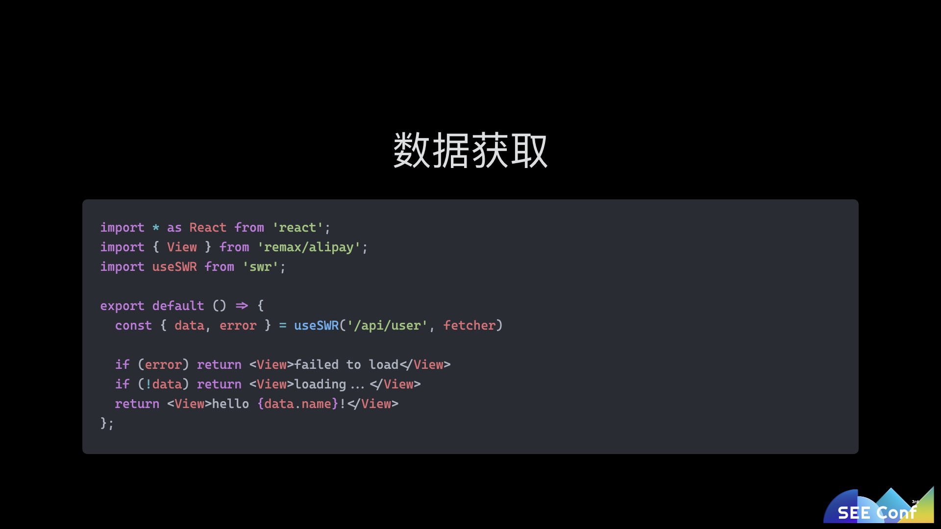 使用 React 开发小程序 for pdf.031.jpeg