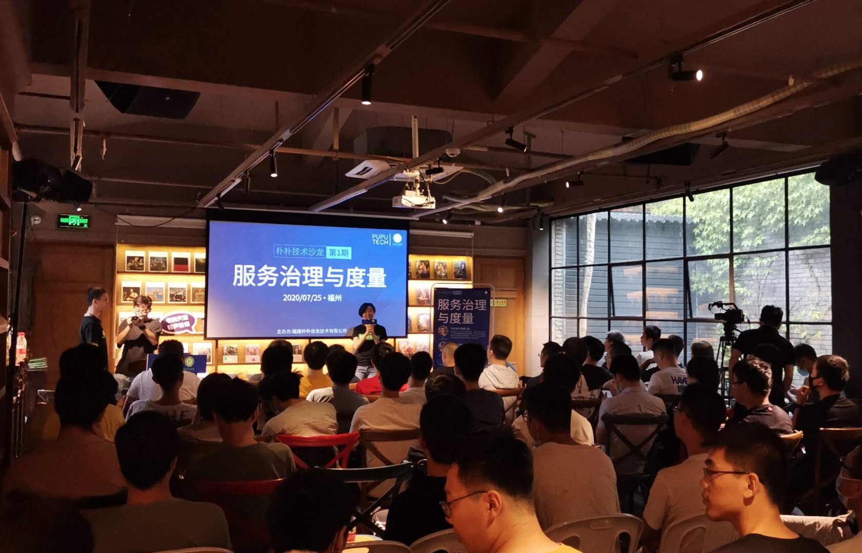 【技术沙龙总结】福州朴朴01期 - 演进史