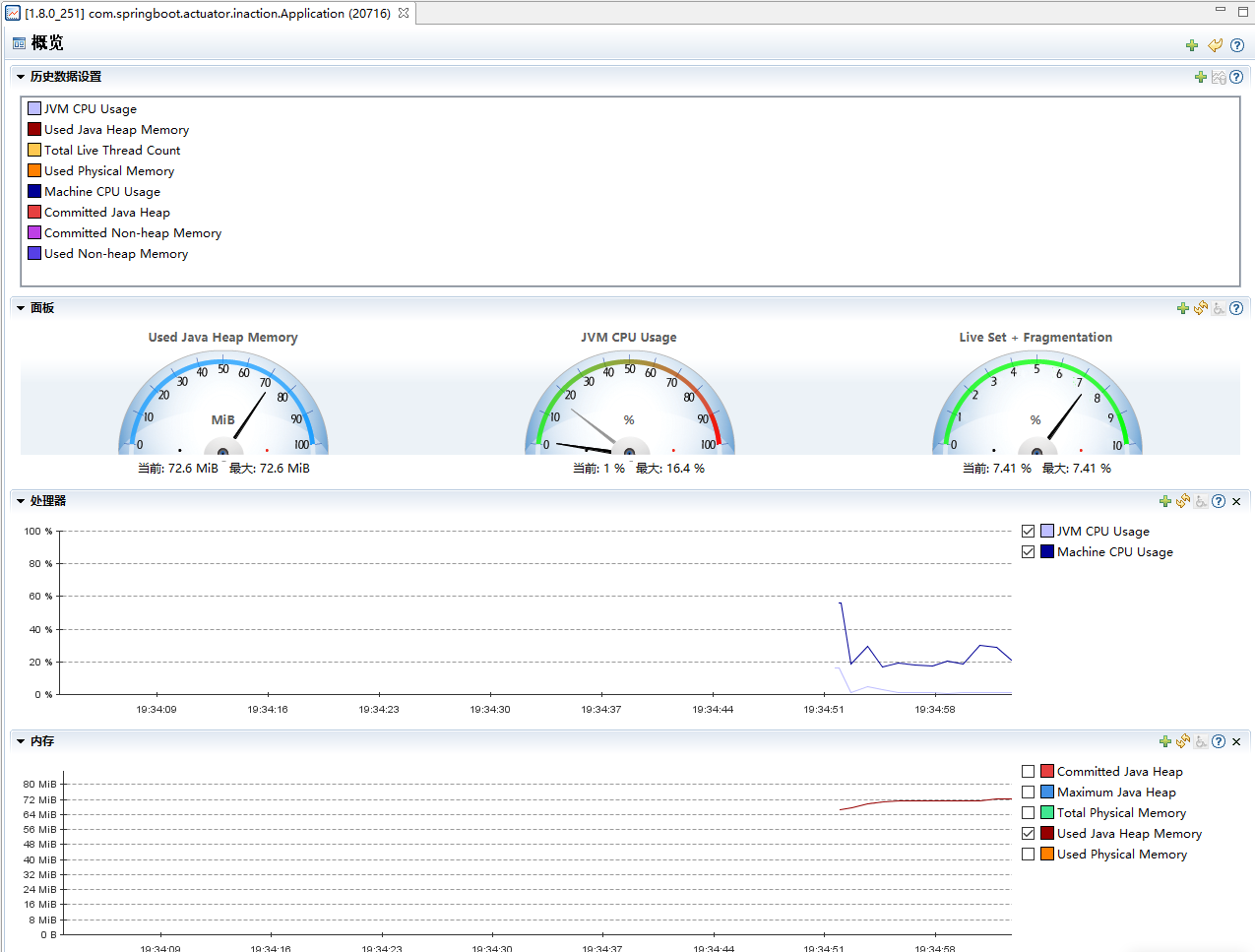 Oracle java mission control как пользоваться