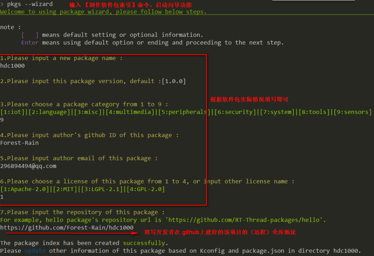RT-Thread应用实战-TI温湿度HDC1000软件包设计与制作gitnich2009的专栏-