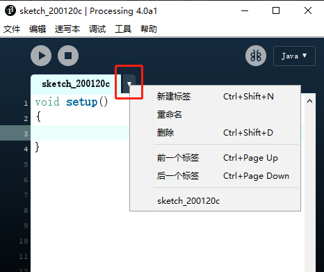 00processing界面中文