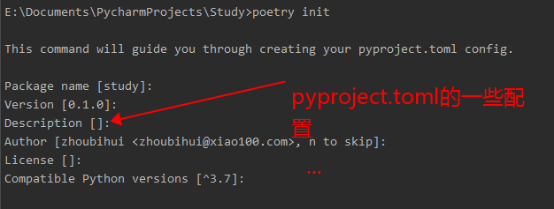 Python包管理之poetry的使用_poetry run-CSDN博客
