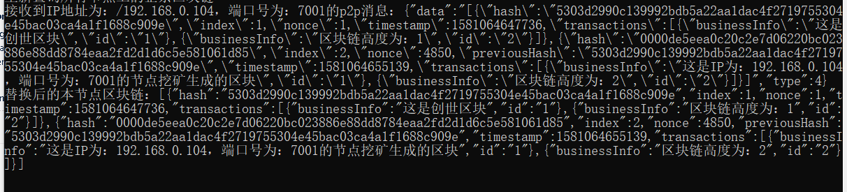 基于java开发一套完整的区块链系统详细教程（附源码）Java之链的博客-