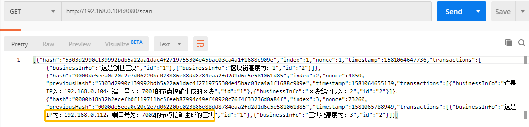基于java开发一套完整的区块链系统详细教程（附源码）Java之链的博客-