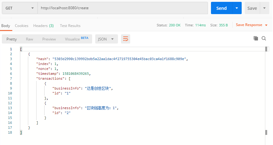 基于java开发一套完整的区块链系统详细教程（附源码）Java之链的博客-
