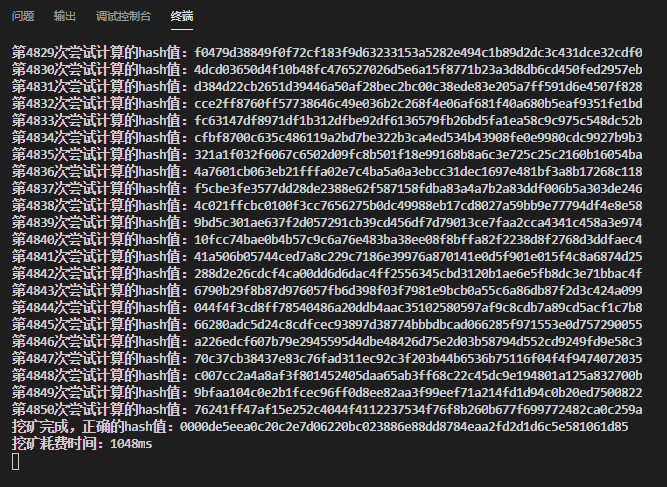 基于java开发一套完整的区块链系统详细教程（附源码）Java之链的博客-