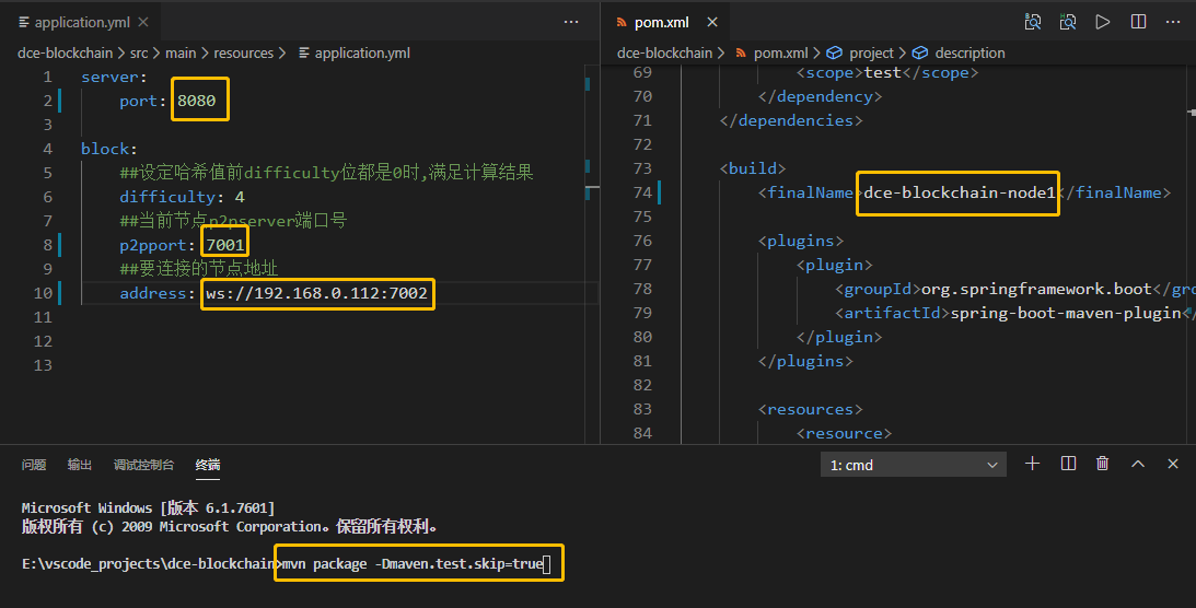 基于java开发一套完整的区块链系统详细教程（附源码）Java之链的博客-