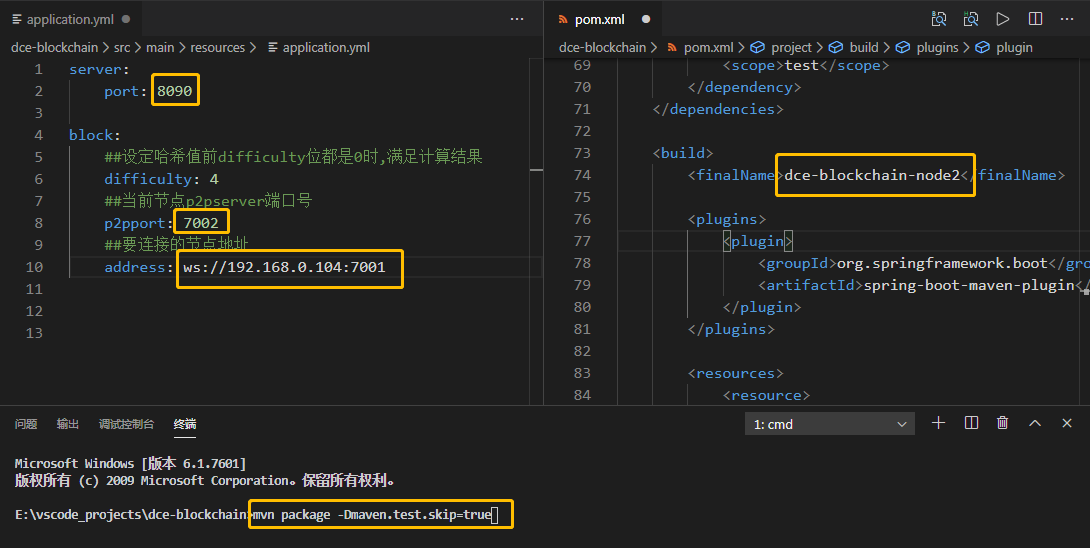 基于java开发一套完整的区块链系统详细教程（附源码）Java之链的博客-