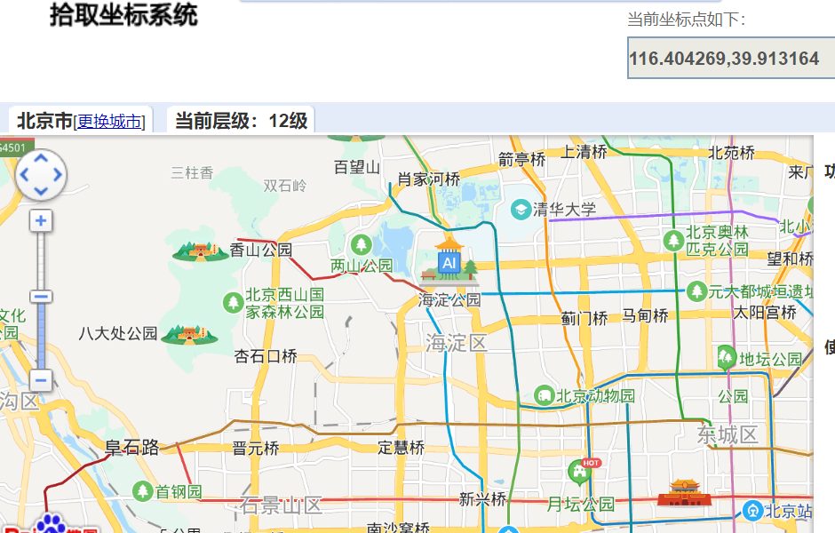 使用 Redis 如何实现查询附近的人？「视频版」——面试突击 003 期