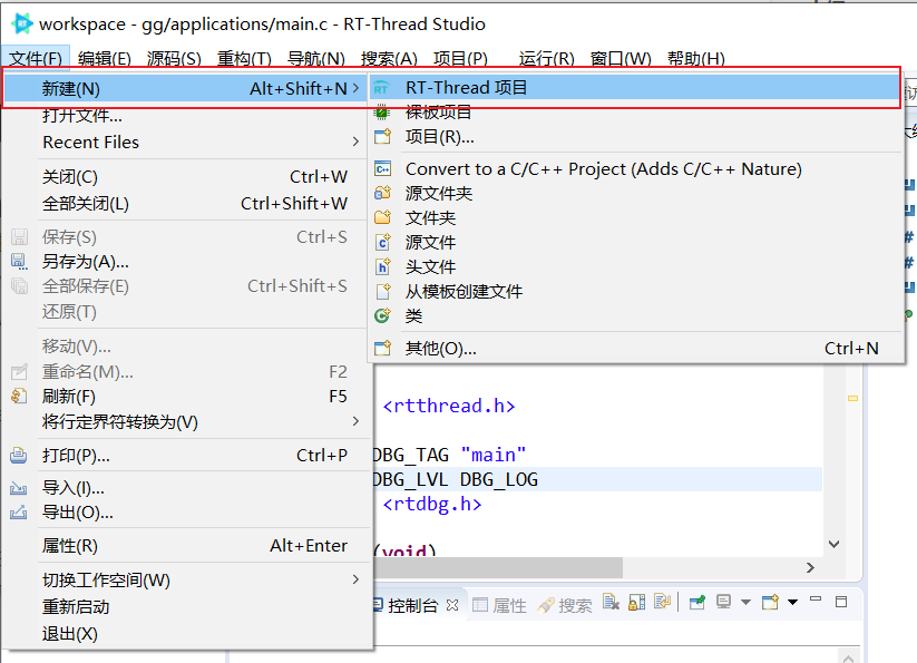 STM32 create HID project (two) --rt-thread - Programmer Sought