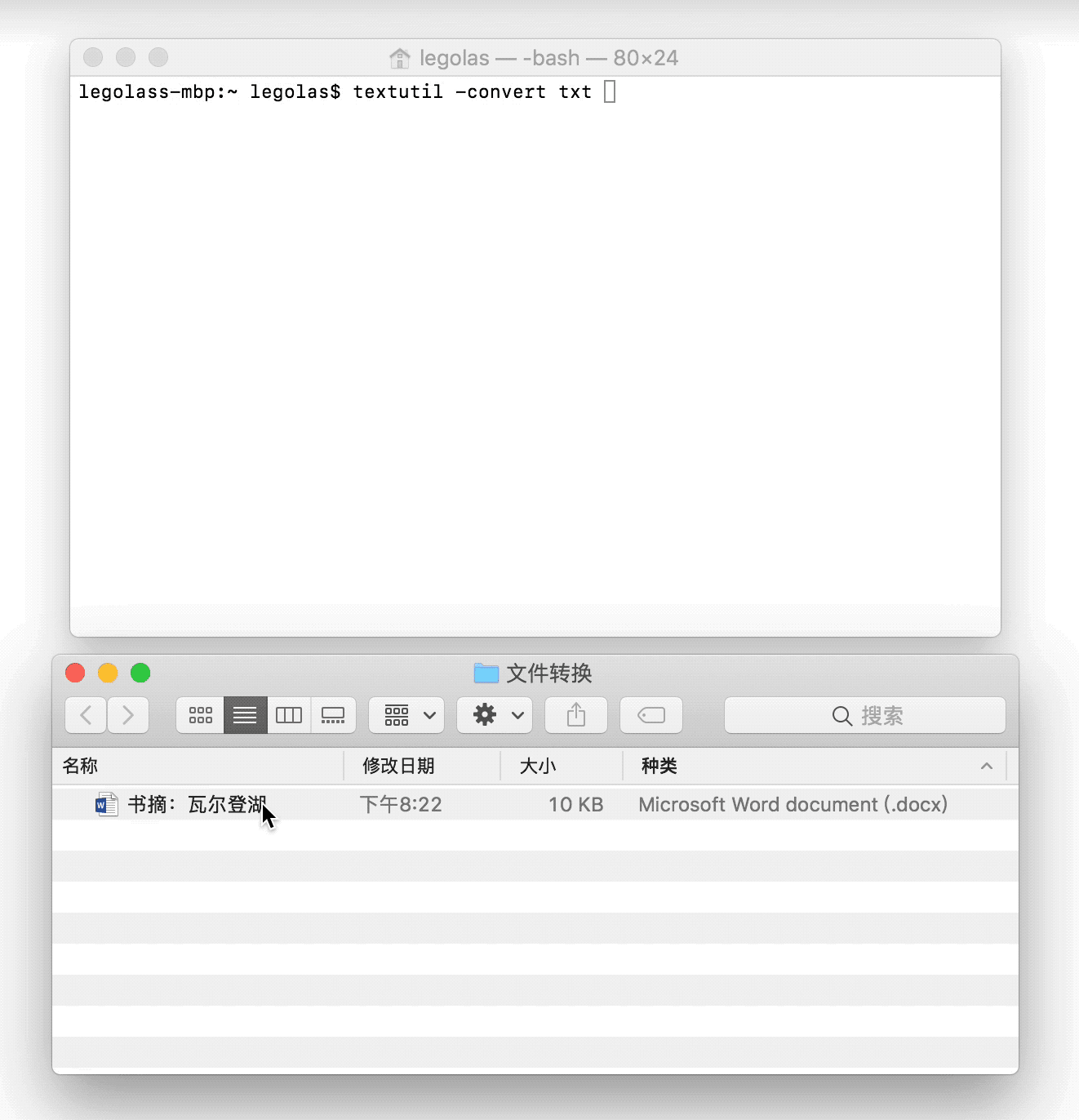Mac Terminal 终端：入门指南及进阶技巧_苹果的terminal程序-CSDN博客