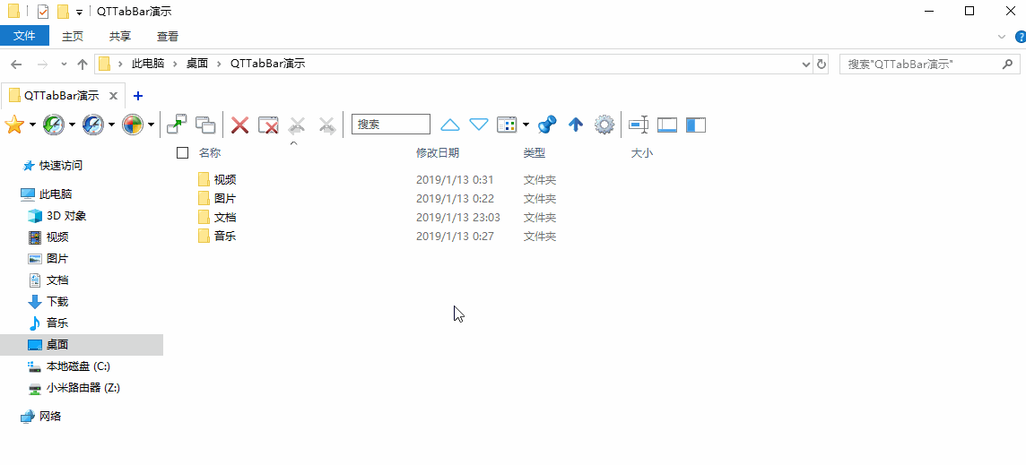 在同级的文件夹中前后切换
