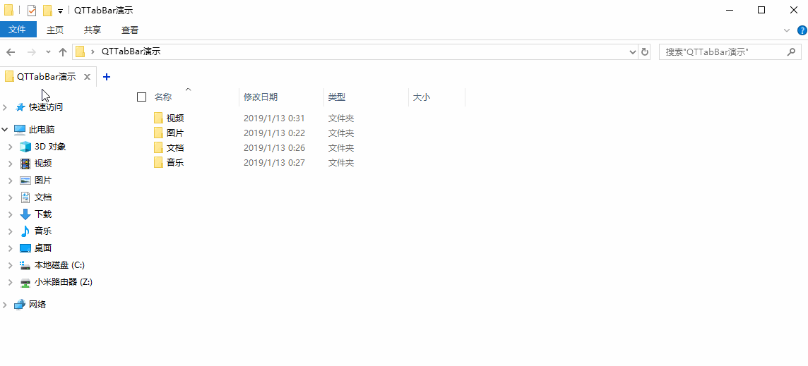 创建新群组并添加当前标签到该群组，随后就可以快速访问该群组中的内容并打开