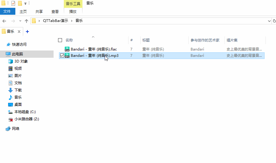 音乐文件预览，无损格式也没有问题