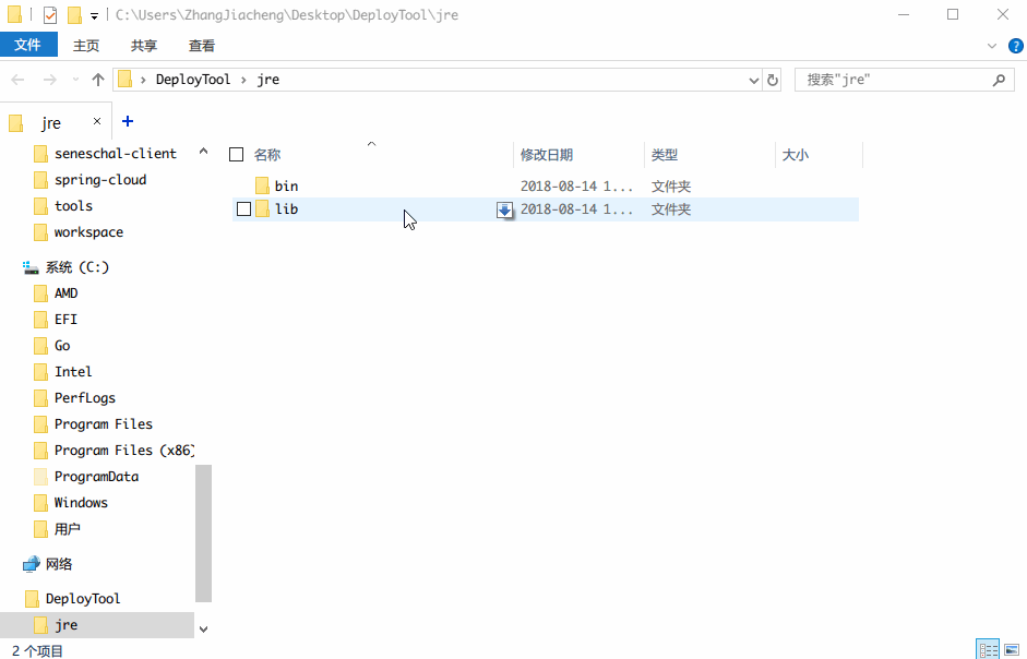 双击返回上一级