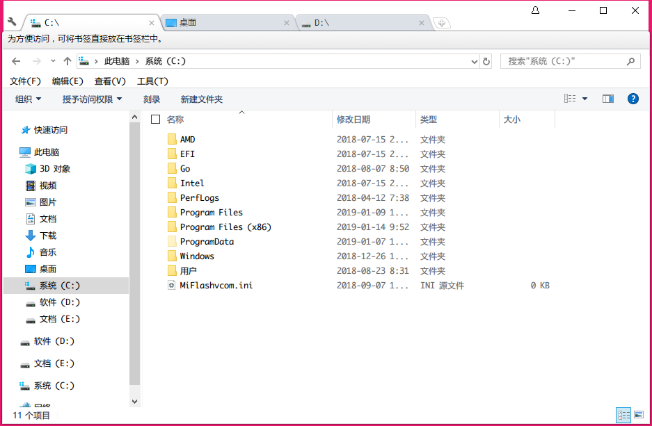 Clover熟悉的界面，但后来卖身之后开始捆绑广告插件和加入新闻弹窗，逐渐从我的视野里消失了
