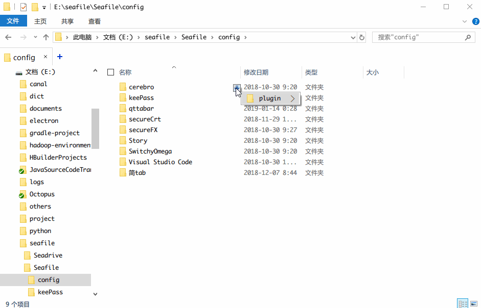 从文件夹末尾的小箭头即可打开文件夹预览