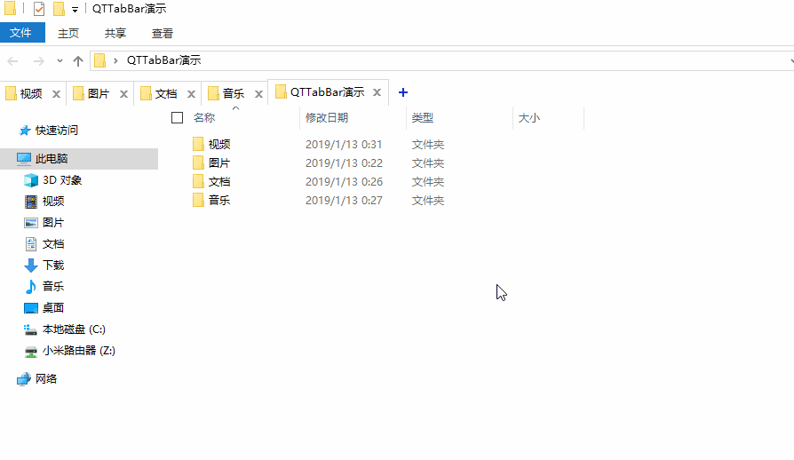 鼠标拖动合并与分离标签