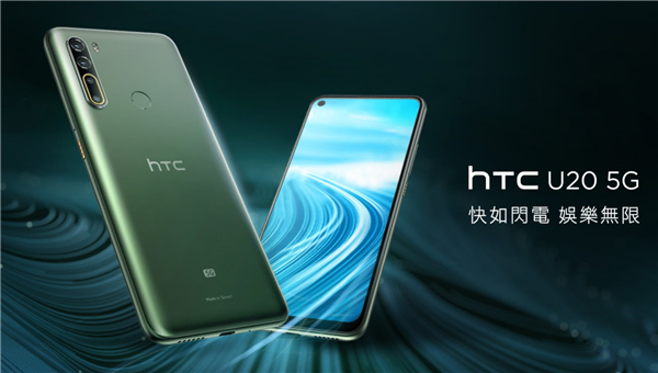 htc骁龙665手机只卖2100元6月营收大涨60