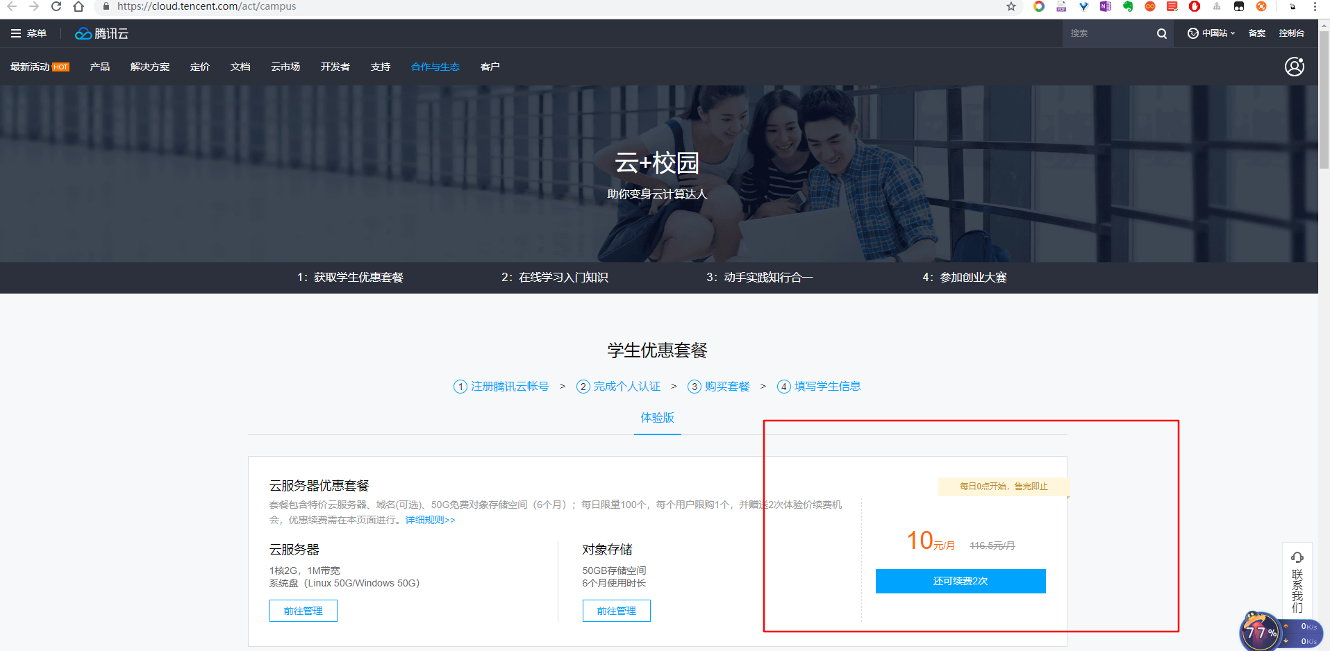 aHR0cHM6Ly9jc2RuLTEyNTk1MDQ1NzMuY29zLmFwLWNoZW5nZHUubXlxY2xvdWQuY29tLyVFNCVCQSU5MSVFNiU5QyU4RCVFNSU4QSVBMSVFNSU5OSVBOC9hc3NldHMvMTU2MjQxMzUzMDE5OC5wbmc