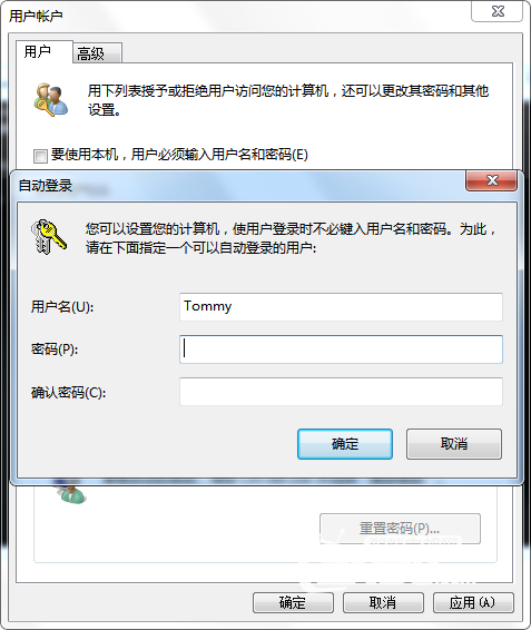 Windows电脑SMB共享设置方法