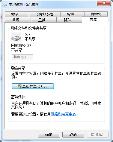 Windows电脑SMB共享设置方法