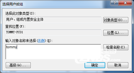 Windows电脑SMB共享设置方法