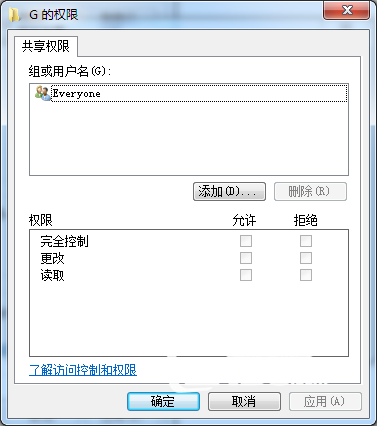 Windows电脑SMB共享设置方法