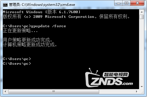 Windows电脑SMB共享设置方法