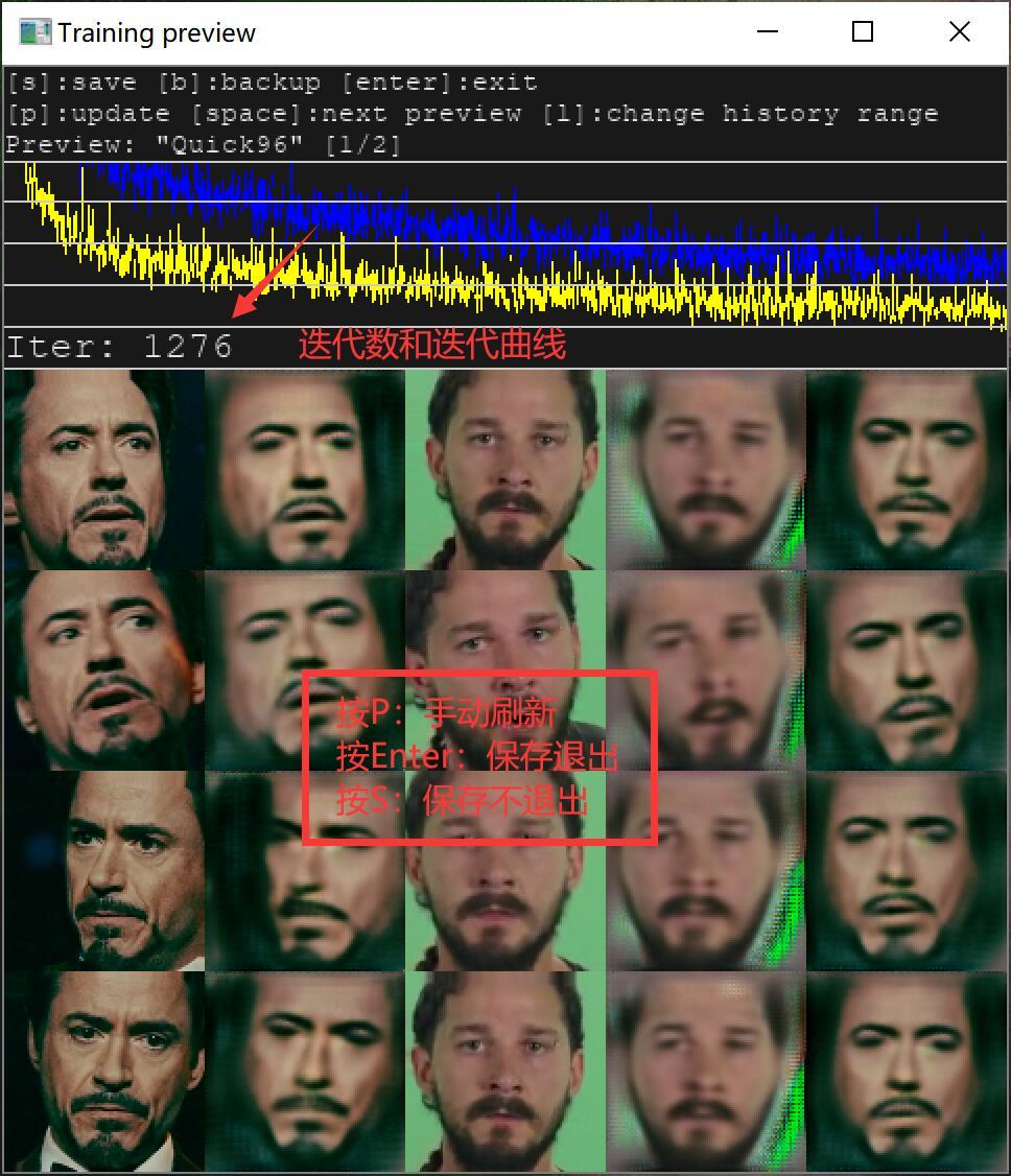 DeepFaceLab2.0 ：超详细入门教程