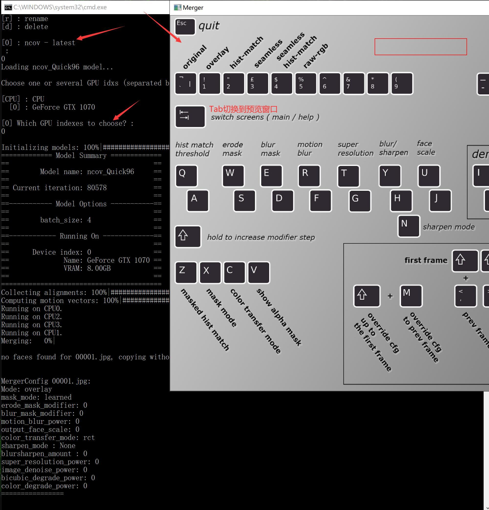 DeepFaceLab2.0 ：超详细入门教程