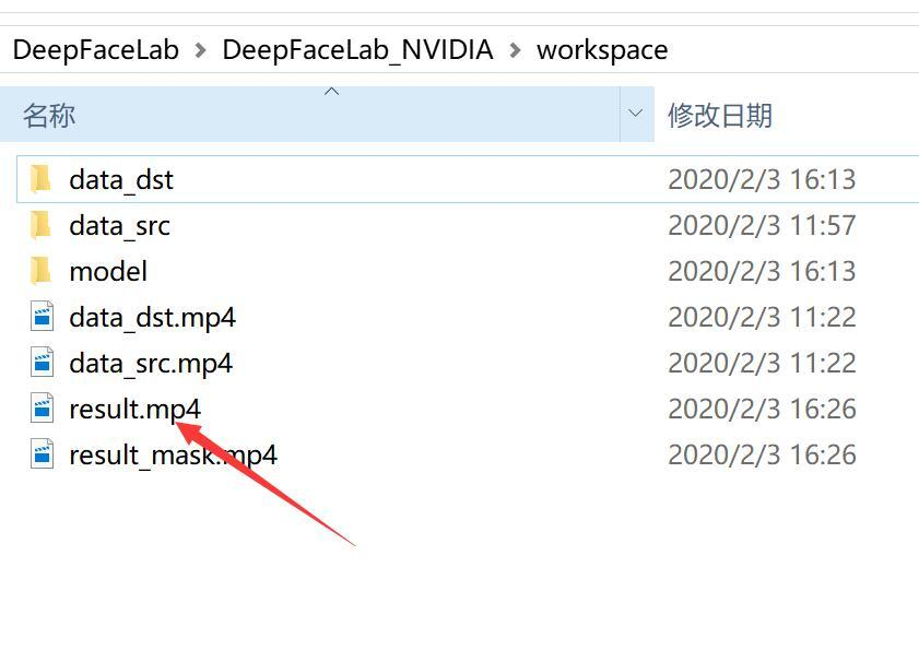 DeepFaceLab2.0 ：超详细入门教程