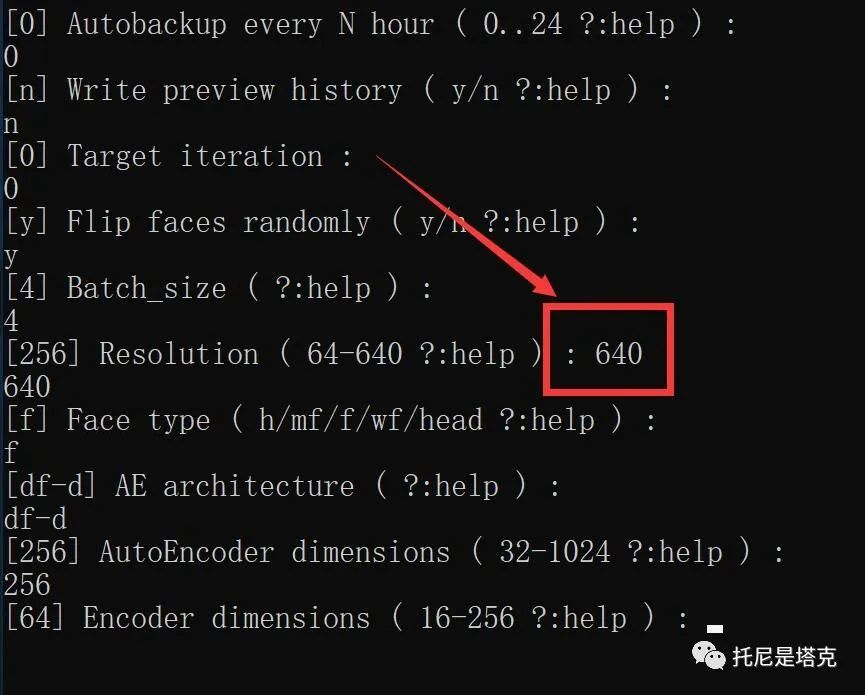 DeepFacelab更新：分辨率提至640，效率翻倍！第1张